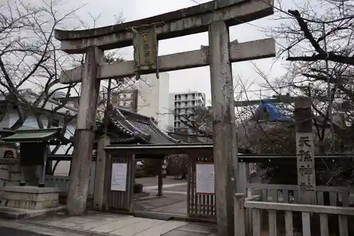 天孫神社(滋賀県)
