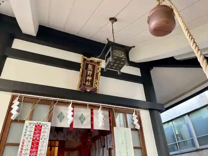 飯倉熊野神社の本殿