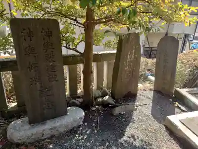 須賀神社(東京都)