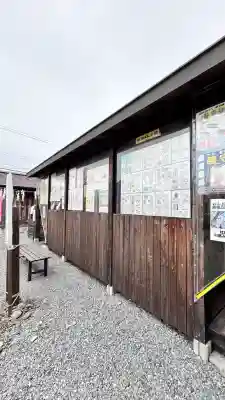 七重浜海津見神社(北海道)