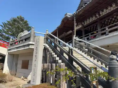 観音山慈眼院（高崎観音）(群馬県)