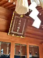 亀ケ池八幡宮(神奈川県)