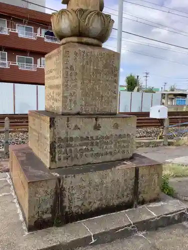 延命地蔵尊の歴史