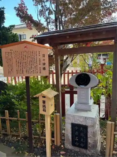 川越八幡宮(埼玉県)