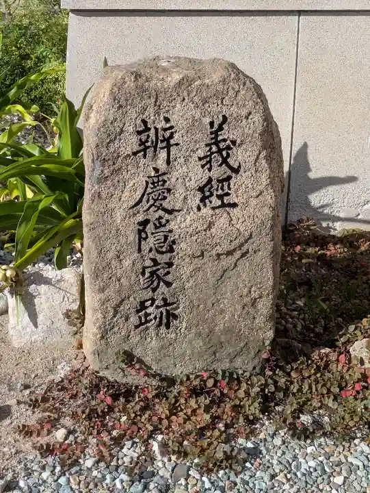 大物主神社(兵庫県)