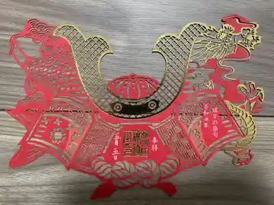 切り絵御朱印