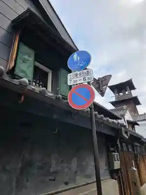薬師神社の{uncategorized: "未分類", other: "その他", undefined: "問題あり", building: "その他建物", grave: "お墓", sacred_gate: "鳥居", guardian: "狛犬", statue: "像", buddha: "仏像", history: "歴史", nature: "自然", garden: "庭園", animal: "動物", pagoda: "塔", temizu: "手水舎", mountain_gate: "山門・神門", sanctuary: "本殿・本堂", subordinate: "末社・摂社", art: "芸術", scenery: "景色", jizo: "地蔵", ema: "絵馬", goshuin: "御朱印", omikuji: "おみくじ", items: "授与品その他", amulet: "お守り", goshuincho: "御朱印帳", eats: "食事", festival: "お祭り", votive_dance: "神楽", shichigosan: "七五三参", wedding: "結婚式", experience: "体験その他", initially: "初詣", around: "周辺", anti_infection: "感染症対策"}