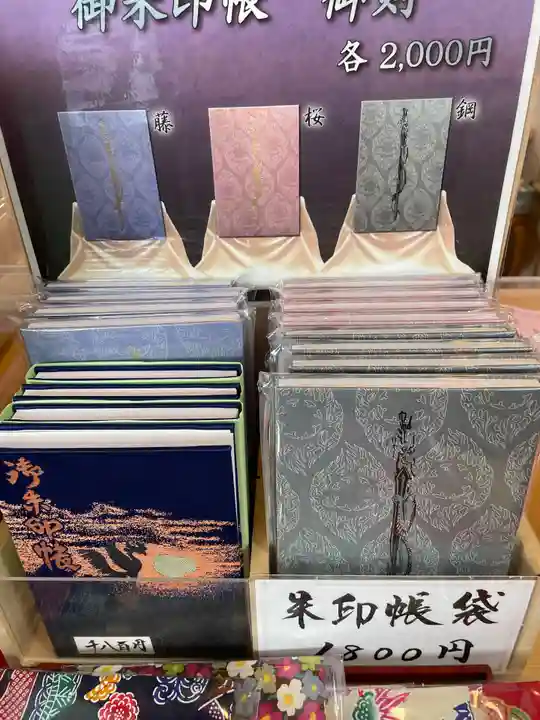 倶利迦羅不動寺鳳凰殿(石川県)