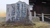 崇泰院(元大谷)(京都府)
