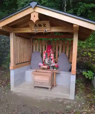刈田嶺神社(宮城県)