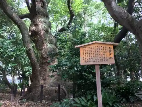 高座結御子神社（熱田神宮摂社）のその他建物