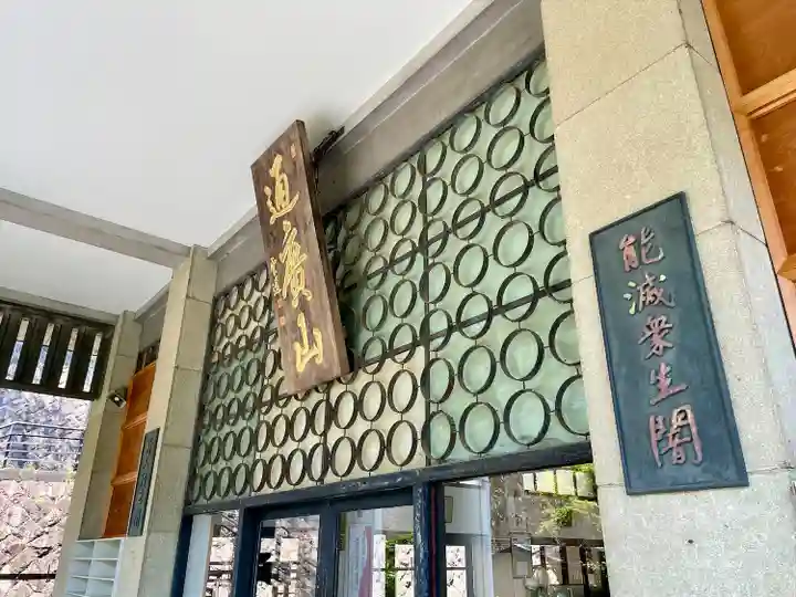 大乗寺(静岡県)