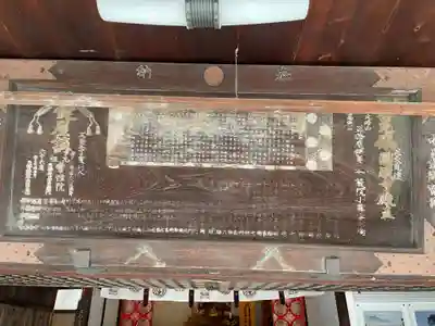 真福寺大日堂(京都府)