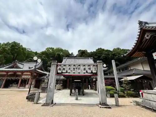 瀧谷不動尊　明王寺(大阪府)