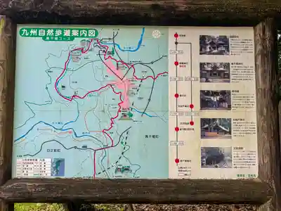 槵觸神社(宮崎県)
