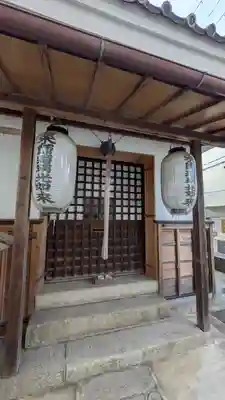 薬師瑠璃光如来堂(京都府)