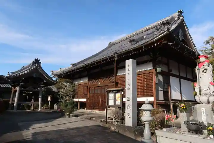 西照院(滋賀県)