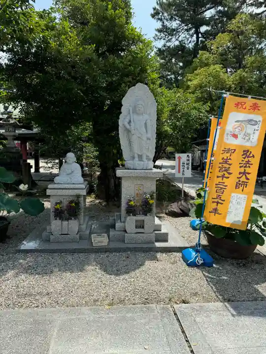 遍照院(愛知県)