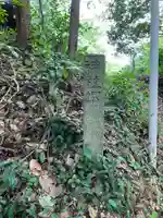 祇園神社のその他建物