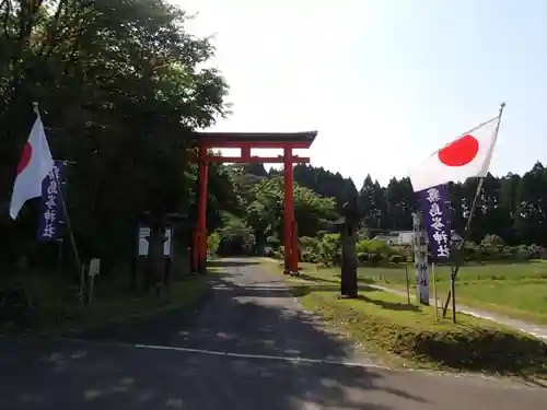 霧島岑神社の鳥居