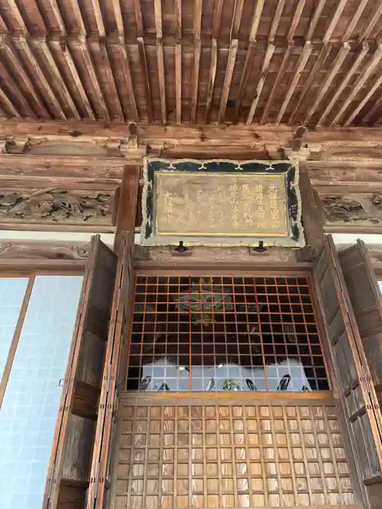 法然寺(香川県)