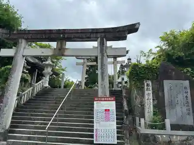 宇和津彦神社(愛媛県)