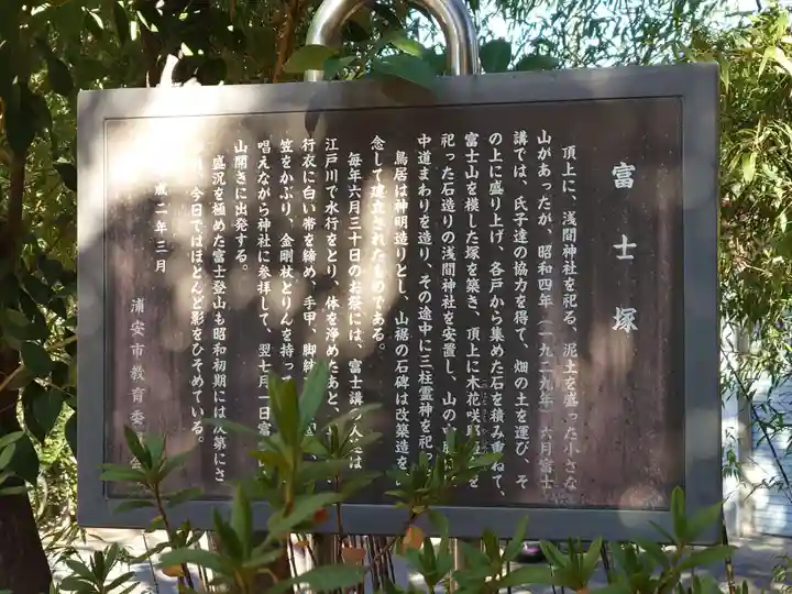 当代島稲荷神社(千葉県)