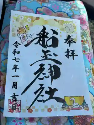 まだ新しい神社なのかな?
社殿の作りが変わった感じでした