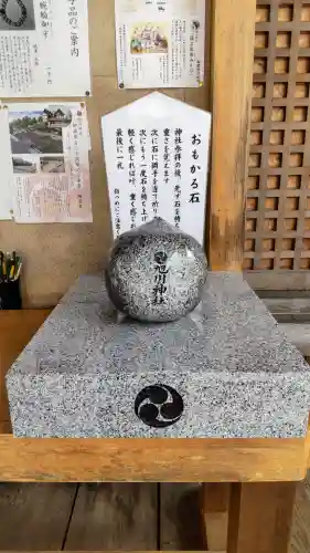 旭川神社の体験その他