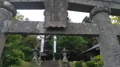 上秣神社(大分県)