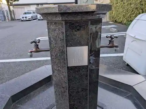 養国寺(東京都)