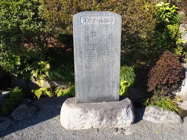 貫井神社のその他建物