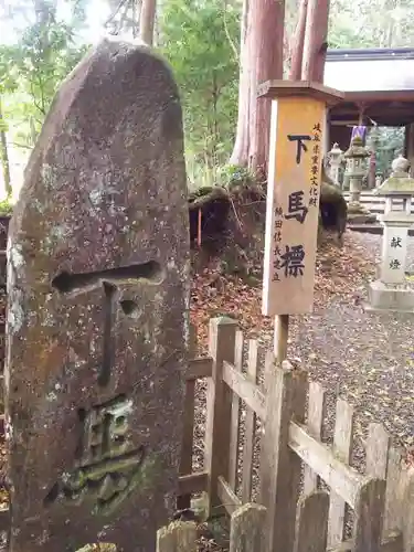 八幡神社（武芸八幡宮）の建物その他