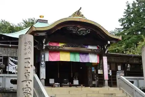 玉眞院玉川大師のその他建物
