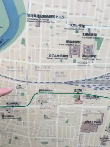 春日神社(福井県)