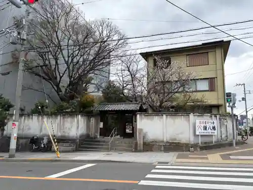 円珠庵（鎌八幡）(大阪府)