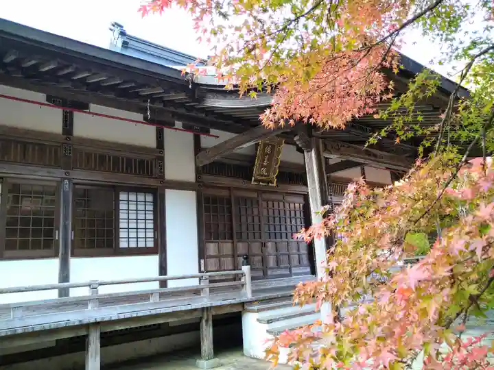 徳善院明王密寺(福島県)