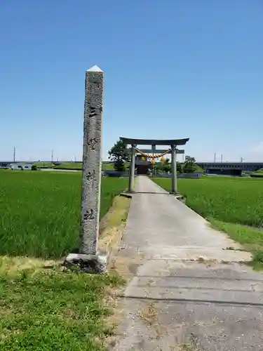 三野神社の建物その他