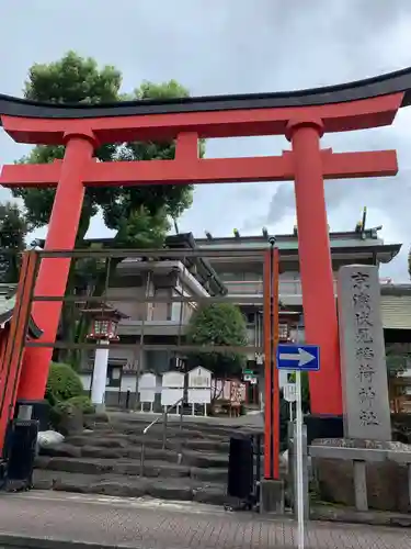 京濱伏見稲荷神社の鳥居