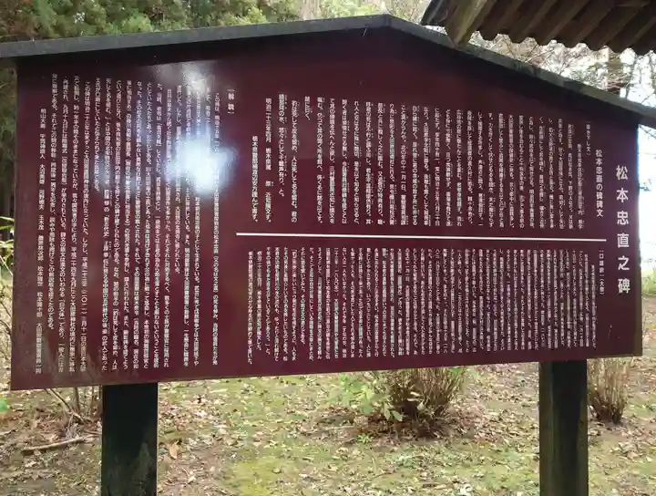 大田原神社(栃木県)