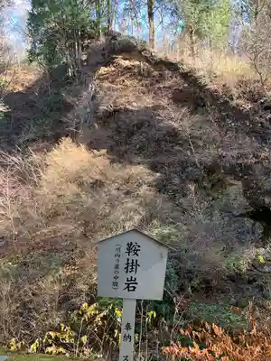 榛名神社のその他建物