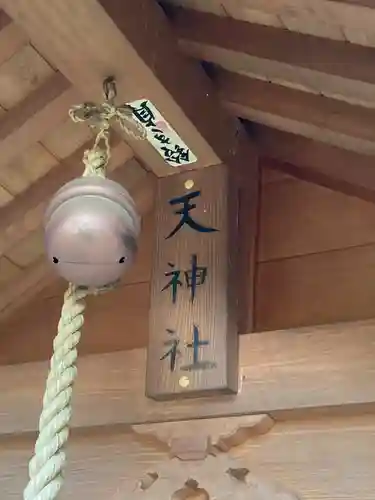 塚崎香取神社(茨城県)