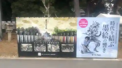 豊川閣　妙厳寺(愛知県)