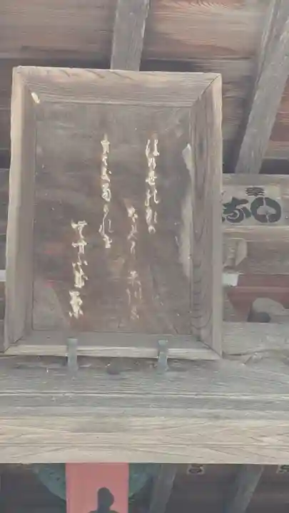 赤分寺(滋賀県)