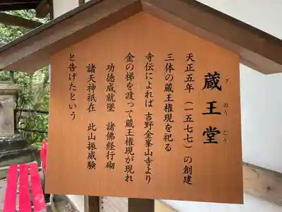 長谷寺(奈良県)