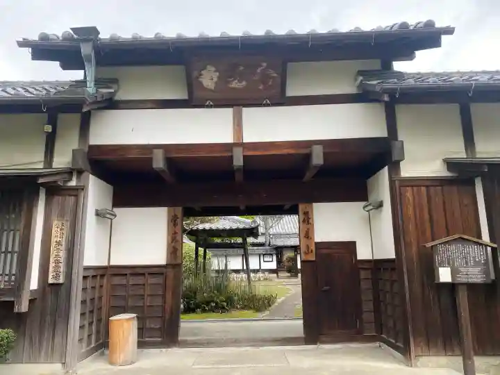 常光寺の{uncategorized: "未分類", other: "その他", undefined: "問題あり", building: "その他建物", grave: "お墓", sacred_gate: "鳥居", guardian: "狛犬", statue: "像", buddha: "仏像", history: "歴史", nature: "自然", garden: "庭園", animal: "動物", pagoda: "塔", temizu: "手水舎", mountain_gate: "山門・神門", sanctuary: "本殿・本堂", subordinate: "末社・摂社", art: "芸術", scenery: "景色", jizo: "地蔵", ema: "絵馬", goshuin: "御朱印", omikuji: "おみくじ", items: "授与品その他", amulet: "お守り", goshuincho: "御朱印帳", eats: "食事", festival: "お祭り", votive_dance: "神楽", shichigosan: "七五三参", wedding: "結婚式", experience: "体験その他", initially: "初詣", around: "周辺", anti_infection: "感染症対策"}