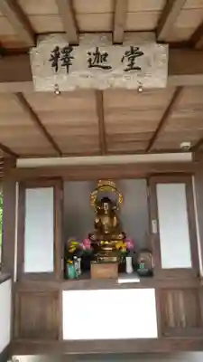 蓮華院誕生寺　本院の本殿・本堂