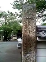 高倉寺のその他建物