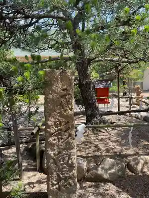 和田神社(兵庫県)