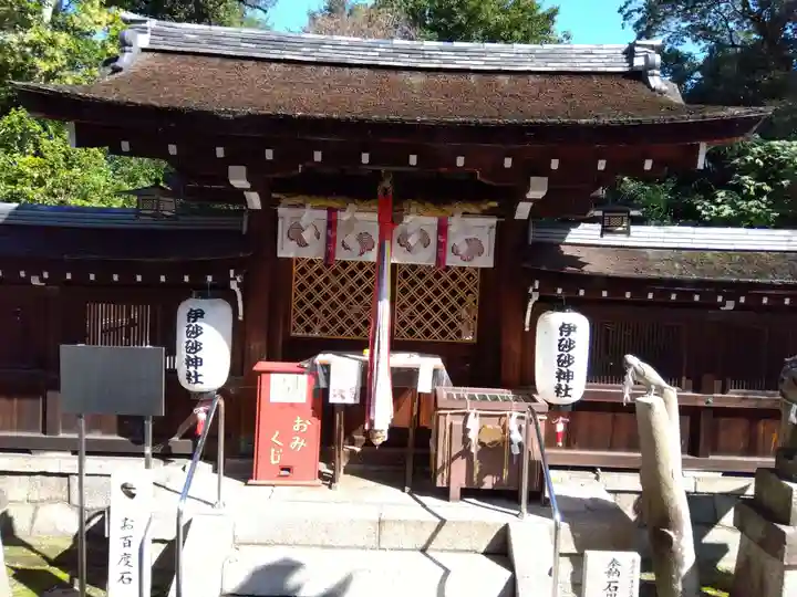 伊砂砂神社(滋賀県)
